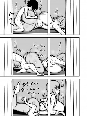 [Starmine18 (HANABi)]あらあらママと性交1.5_10