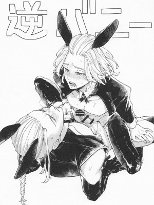(TOKYO罹破維武12) [SHELTER (ゆえかん)] ECHI ECHI HORS－D’OEUVRE BOOK (東京卍リベンジャーズ)_10
