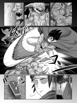 [とばけんどうぶ (魔婆ナス)]&nbsp;&nbsp;ゴブリンハンターレイナ&nbsp;&nbsp;[DL版]_28