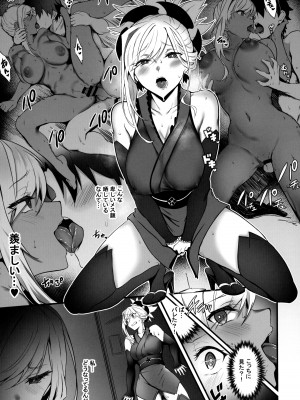 (C101) [Brio (ぷよちゃ)] 君の便器はこの私 (Fate／Grand Order)_10