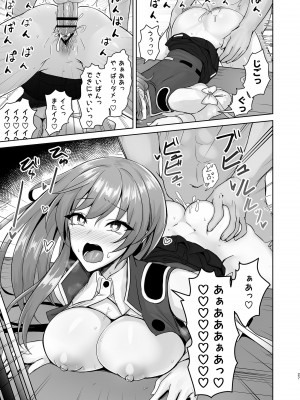 [緋比ユキ] 公明正大の閻魔 (東方Project) [DL版]_26