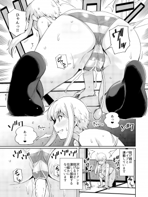 [ろいやるびっち (haruhisky)] くーねるすまた ぬーど (くーねるまるた) [DL版] [無修正]_005