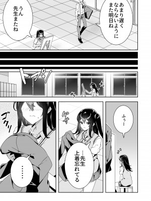 [Akari blast! (蛇足せんたろう)] 淫ら(すなお)な才能 [Don't Trust and Support Irodori Comics !]_009