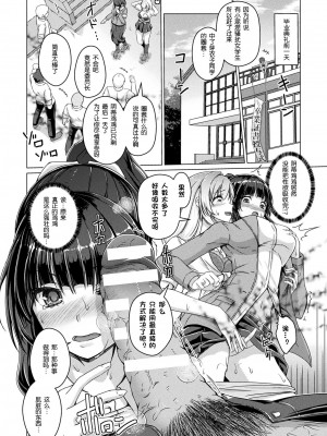 [あいかわモナコ] オナホの快感·オナホとしての快楽 (コミックアンリアル 2022年2月号) [K某个人翻译] [DL版]_12