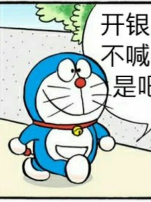 [あいかわモナコ] オナホの快感·オナホとしての快楽 (コミックアンリアル 2022年2月号) [K某个人翻译] [DL版]_23