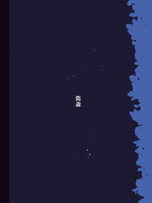 [筒森園 (筒森)] 恵体女騎士、下品恥かきメス奉仕 [DL版]_36