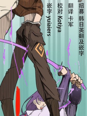 [Yanje] 迪希雅 (原神) [颠佬旅者汉化组] [patreon]_6
