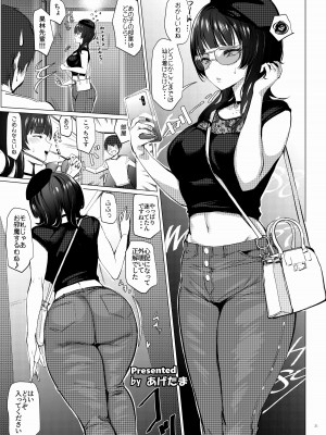 [角砂糖 (よろず)] ニジガクイチャラブエロ合同 イチャラブアイドルフェスティバル (ラブライブ!虹ヶ咲学園スクールアイドル同好会) [DL版]_33
