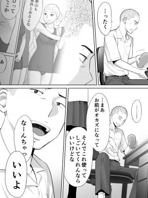 [桂あいり] カラミざかり vol.1_36