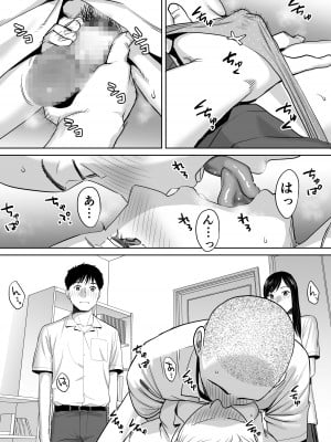 [桂あいり] カラミざかり vol.1_53