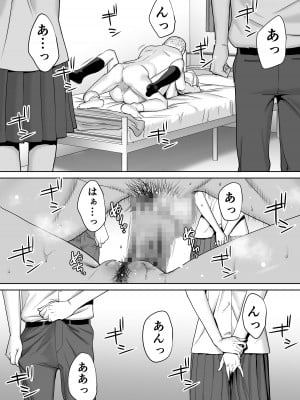 [桂あいり] カラミざかり vol.1_58