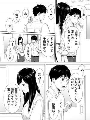 [桂あいり] カラミざかり vol.1_22