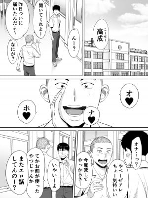 [桂あいり] カラミざかり vol.1_19