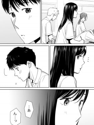 [桂あいり] カラミざかり vol.1_10