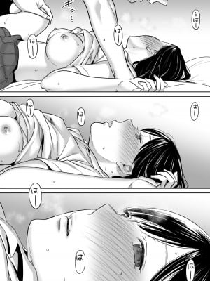 [桂あいり] カラミざかり vol.1_85