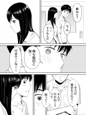 [桂あいり] カラミざかり vol.1_23