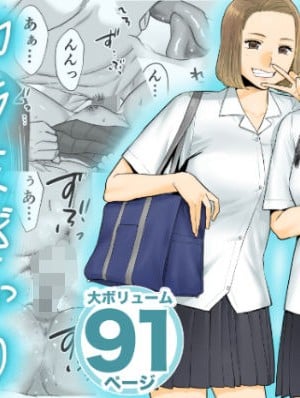 [桂あいり] カラミざかり vol.1