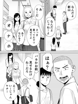 [桂あいり] カラミざかり vol.1_30