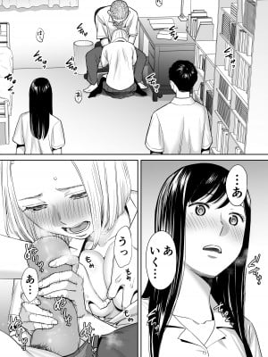 [桂あいり] カラミざかり vol.1_48