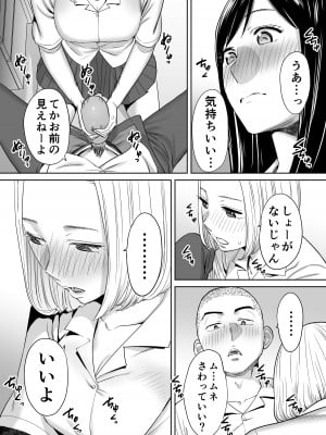 [桂あいり] カラミざかり vol.1_44