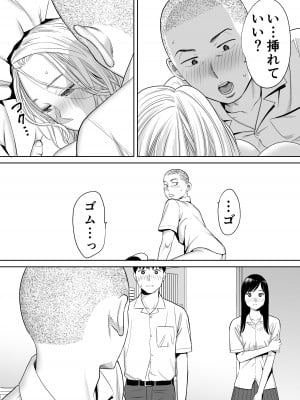 [桂あいり] カラミざかり vol.1_55