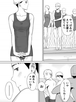 [桂あいり] カラミざかり vol.1_27