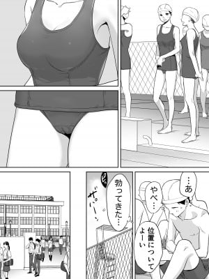 [桂あいり] カラミざかり vol.1_28