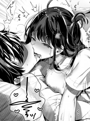 [純銀星 (たかしな浅妃)] ビッチな小悪魔紗雪ちゃん 近親相姦生配信 [中国翻訳] [DL版]_24