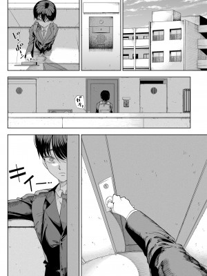 (C101) [カマボコ工房 (釜ボコ)] 淫魔巣窟 僕の隣人は淫魔親子 [DL版] [Don't Trust and Support Irodori Comics !]_062