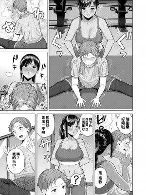 [ギョウザテイショク] Sweet smell_352