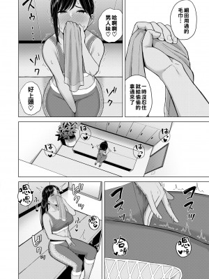 [ギョウザテイショク] Sweet smell_353