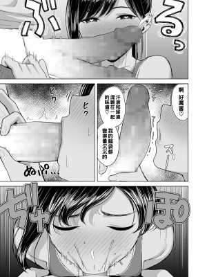 [ギョウザテイショク] Sweet smell_356