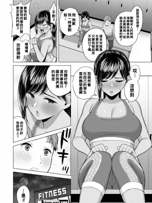 [ギョウザテイショク] Sweet smell_371