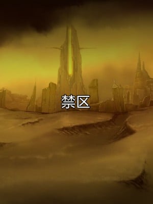 [クレージュアクセル] 殲光のイクス-Disorder Eclipse- [村长和热心村民联合汉化]_007