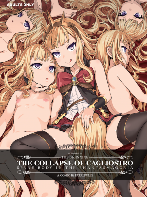 (C89) [Fatalpulse (朝凪)] Victim Girls 20 THE COLLAPSE OF CAGLIOSTRO (グランブルーファンタジー) [小王同志重嵌] [無修正] [DL版]