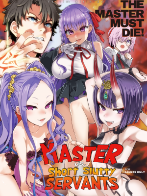 (C95) [Fatalpulse (朝凪)] Victim Girls 26 マスターvsメスチャイルド (Fate Grand Order) [氵重嵌] [無修正] [DL版]_0002