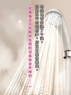 [クレージュアクセル] 姪っ子JK長谷川詩穂 快楽調教痴育日誌～私が叔父様専用の変態肉便器になるまで～_000007