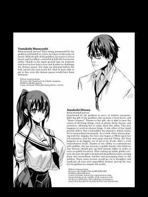 (C100) [Fatalpulse (朝凪)] Victim Girls R サキュバス女王vs雑魚ゴブリン [英訳] [無修正] [DL版]_49