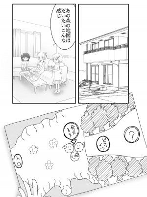[Cat&me (牧美雪)] 迷子の森のくすぐり花5 [DL版]_02
