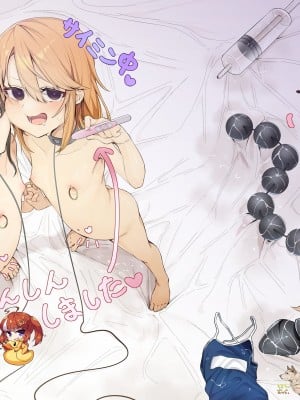[そるてぃどっぐ。(うましお)] ビートシューターが催眠でうんぬん。(アイドルマスター シンデレラガールズ) [SAN个人汉化] [DL版]