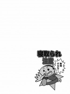 [高井唯人] 肌色の青春 03 [路过的骑士汉化组]_002