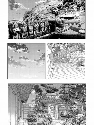 [高井唯人] 肌色の青春 03 [路过的骑士汉化组]_019