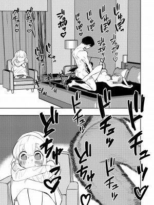 [高井唯人] 肌色の青春 03 [路过的骑士汉化组]_065