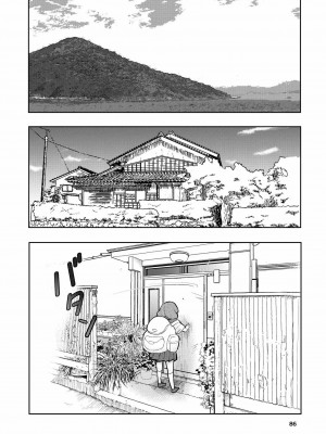 [高井唯人] 肌色の青春 03 [路过的骑士汉化组]_086