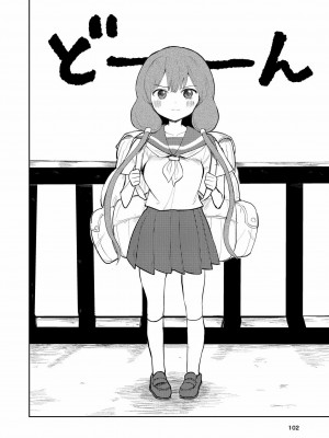[高井唯人] 肌色の青春 03 [路过的骑士汉化组]_102