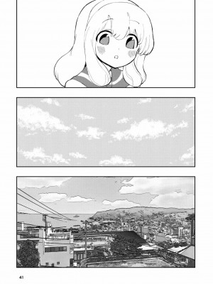 [高井唯人] 肌色の青春 03 [路过的骑士汉化组]_041
