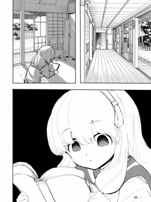 [高井唯人] 肌色の青春 03 [路过的骑士汉化组]_020