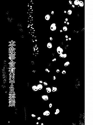 [高井唯人] 肌色の青春 03 [路过的骑士汉化组]_003