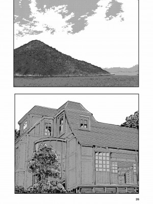 [高井唯人] 肌色の青春 03 [路过的骑士汉化组]_026