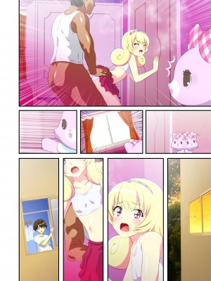 [リバタリア (ハツカネズミ)] ビューイクッドリーミーセックス! (ミュークルドリーミー)_66